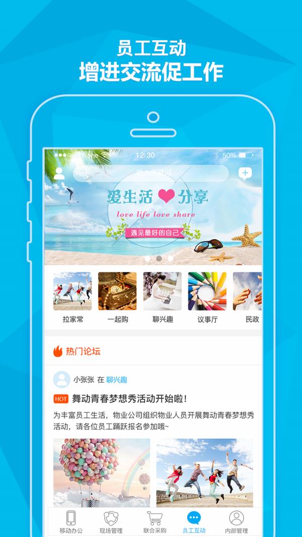 万物至上  v1.9.5图3