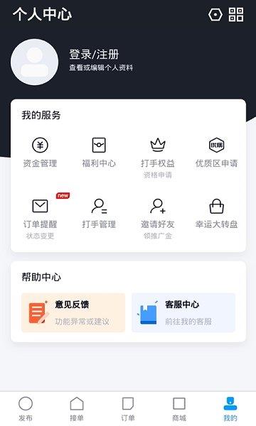 陪练通最新版  v1.7.24图1