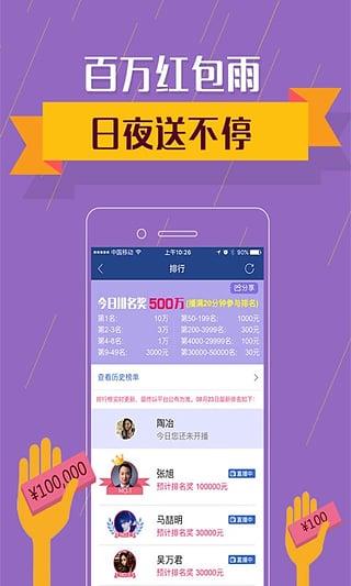 视吧下载手机版  v2.0图4