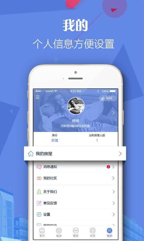 河畔居  v1.0.4图5