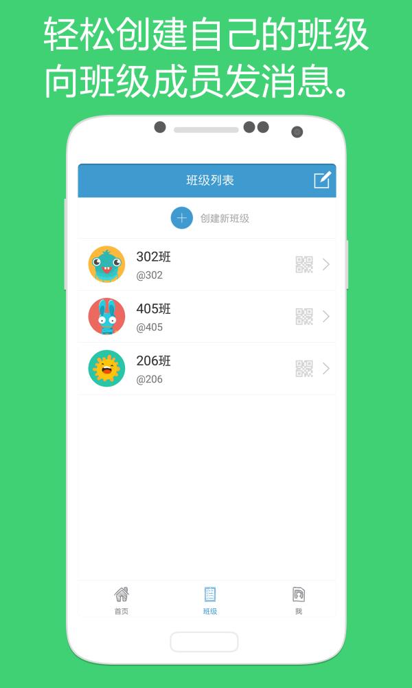 布布作業(yè)  v1.0圖2