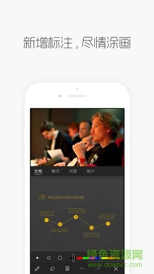 g课堂(g直播)  v2.1.0.85图4