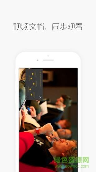 g课堂(g直播)  v2.1.0.85图1