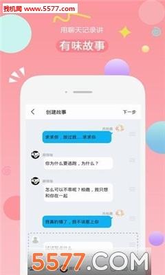 有味读书安卓版  v1.0.1图1