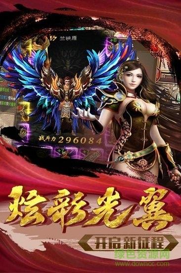 使命最新版  v1.0.0图2