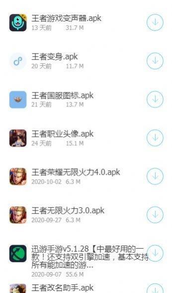 星河库  v1.5.3图4