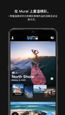 GoPro  v10.20.1图1