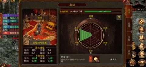 传世复古版  v1.0图4