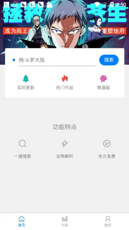 海猫吧  v1.0.0图3