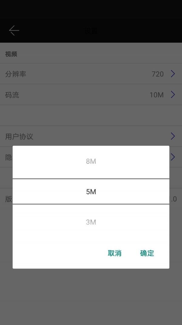 雷特宜播投屏  v1.1.3图3