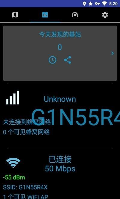 信号强度  v2.0.0图3