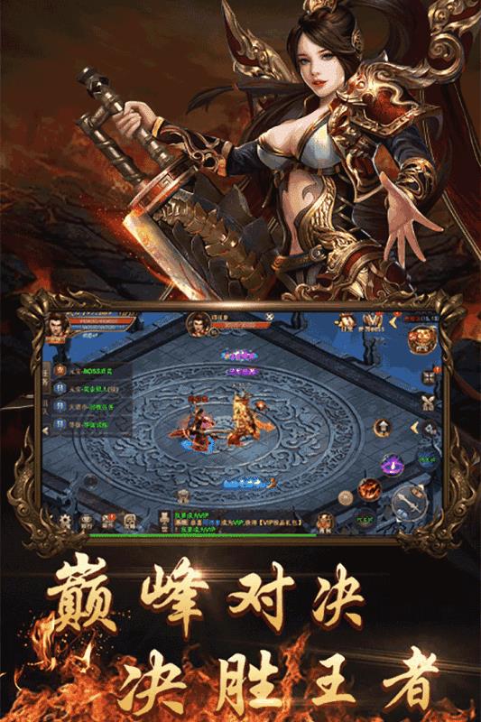 雷火传奇打金版  v1.0图2