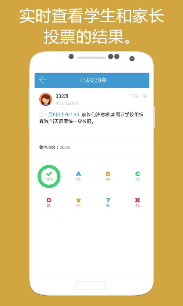 布布作業(yè)  v1.0圖3