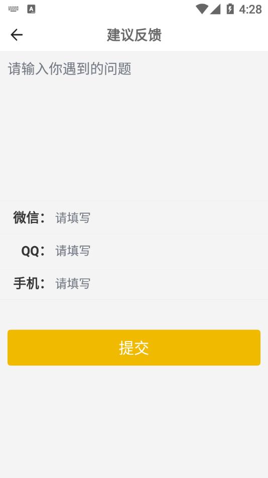 热玖  v1.0.412图4