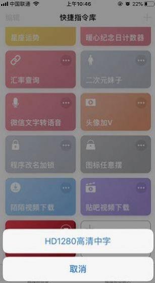 sky快捷指令影视库  v1.0.0图1