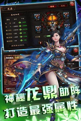 天天烈血手游  v1.8.02图5