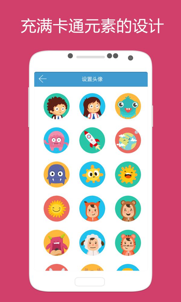 布布作業(yè)  v1.0圖4