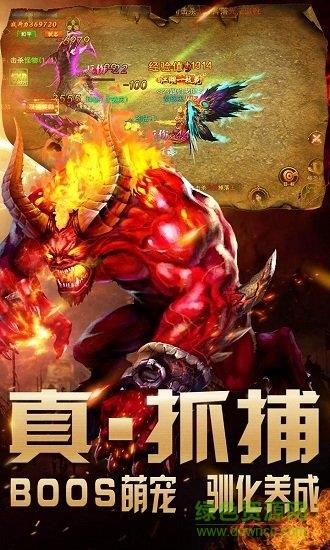 天道传奇果盘版  v1.0.1图3