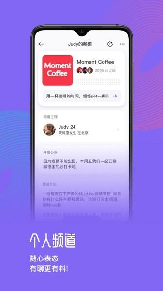 快闪fm官方版  v3.1.1图3