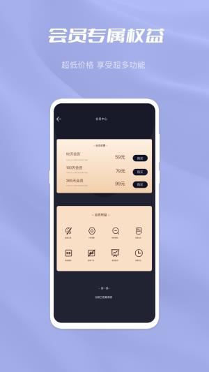 杏吧园  v1.0.0图3