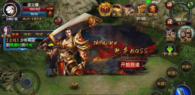 狼牙榜手游(经典传奇玩法)  v1.0.0图3