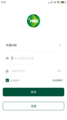 雷士照明  v2.2.4.17图1