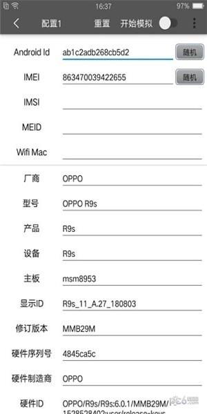 脚印王  v1.1.1图3