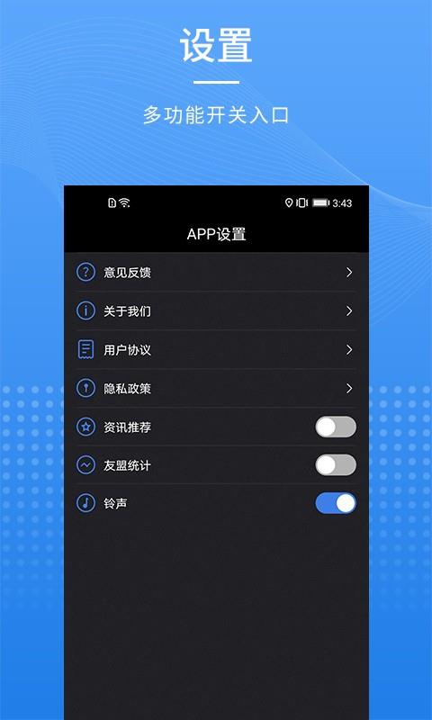 掌丰指南针  v1.1.2图1