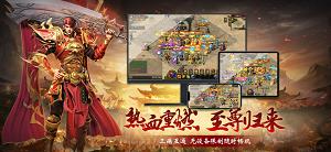 传奇再现满级  v1.0图1