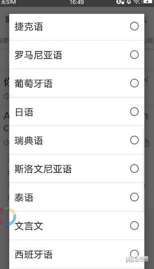 轻搜索  v2.0.1图1