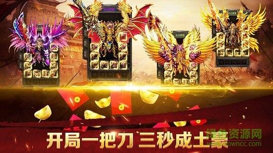 甄子丹贪玩蓝月手游  v1.0.7.124图3