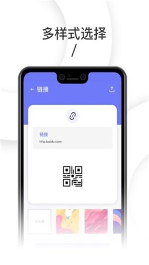 全能扫描王免费  v1.0图1