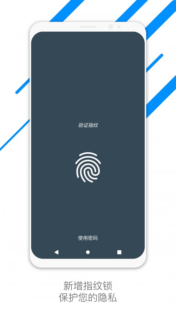 氢清理  v2.2.4图3