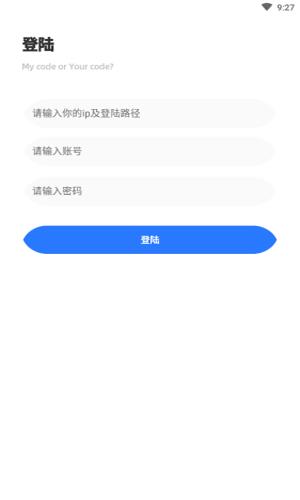 宝塔管理  v2.0图3