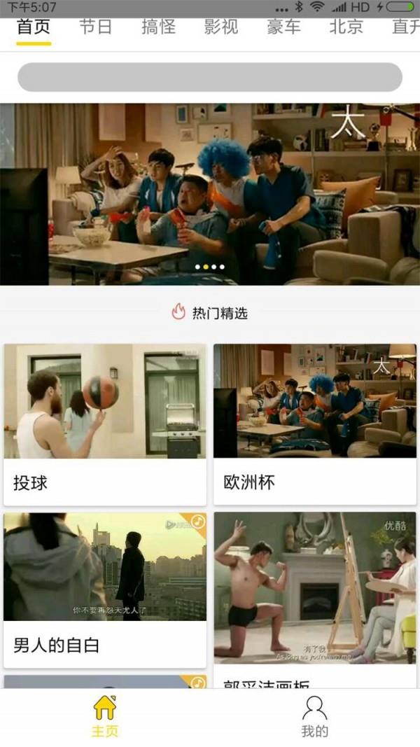 V拍  v2.03图1