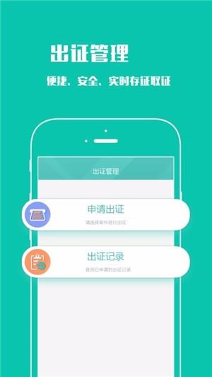 安证云  v4.1.0图1