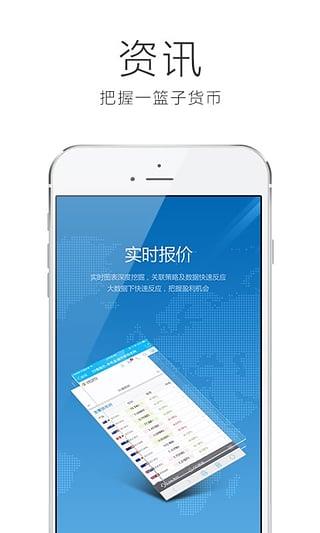 金十直播官方版  v1.0图1