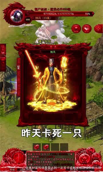 皓月打金烈焰天下官方版  v1.0.1图3