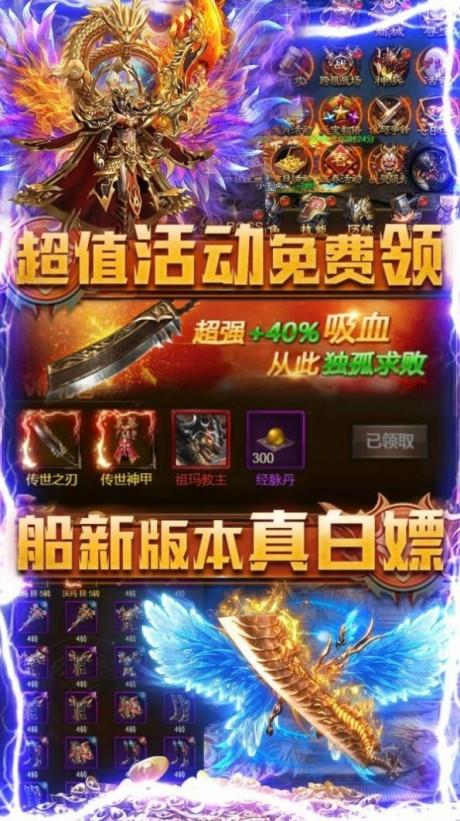 混乱封神传奇  v1.0图1