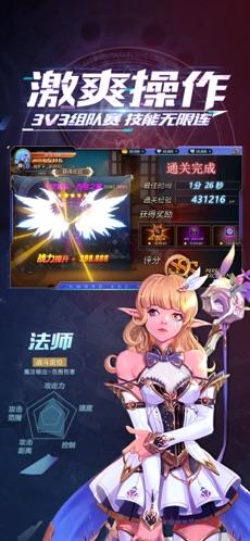 深渊高爆版  v1.2图1