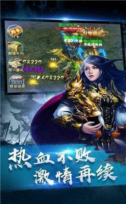 冰雪三职业打金版  v3.88图3