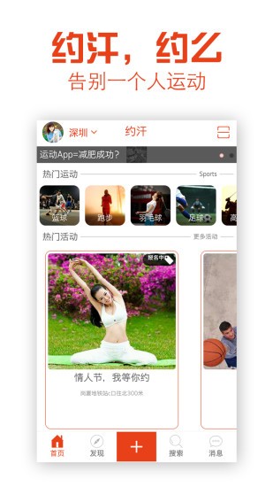 约汗  v3.1.1图4