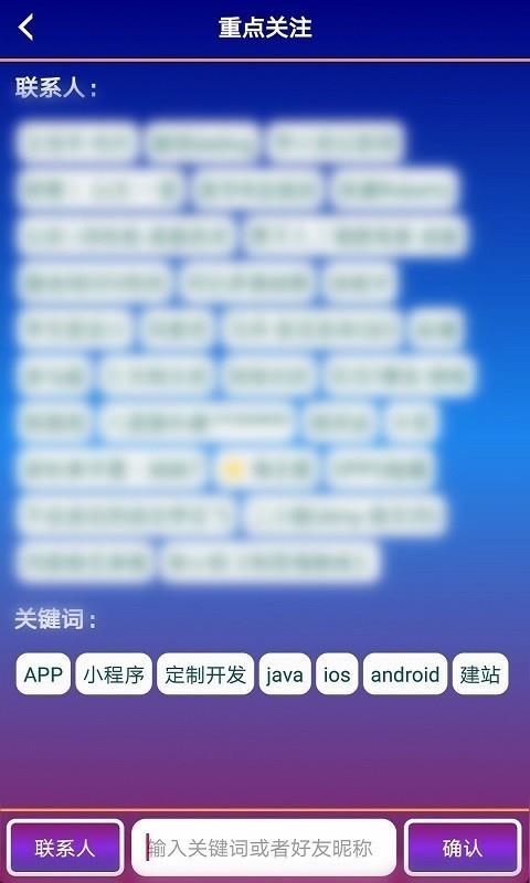 安安微助  v7.708.7图4