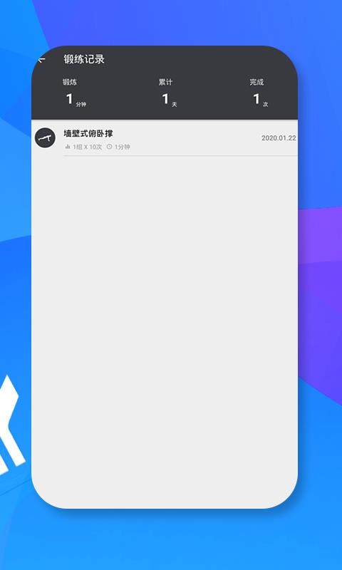 亚特体育  v0.9.4图3