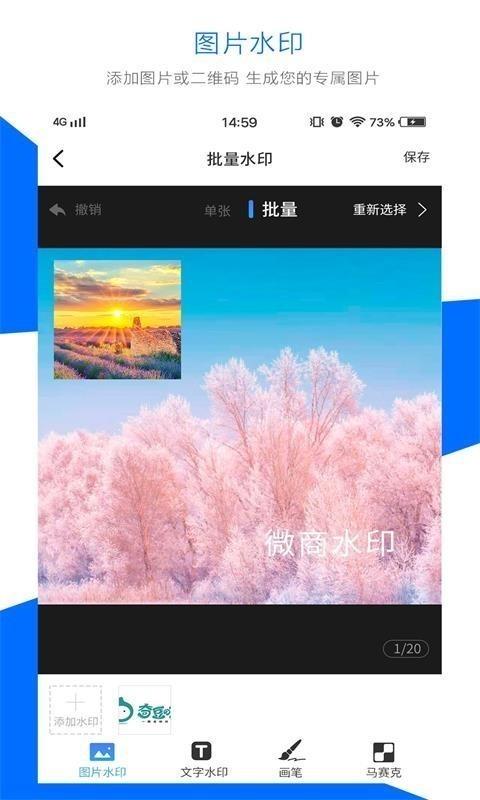 抓图  v1.0.7图5