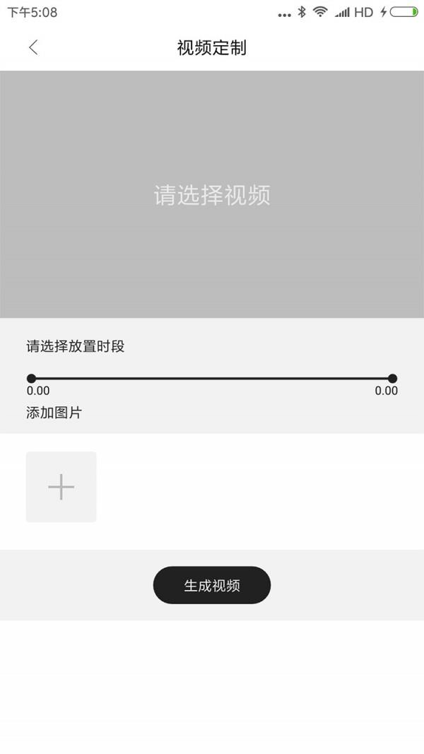 V拍  v2.03图5