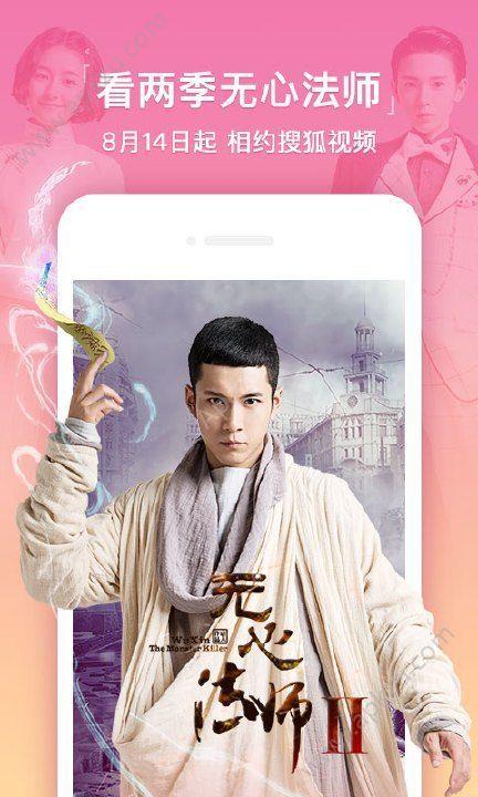 影视专线  v1.9图4