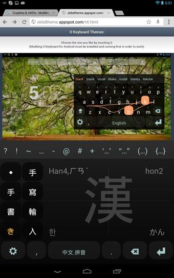 O键盘  v1.0.1图4