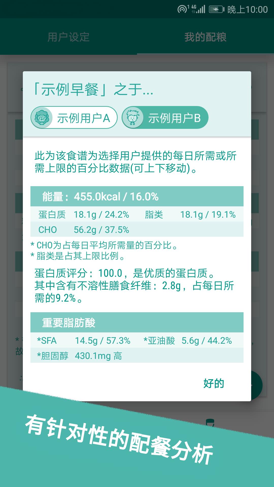 中青网投  v1.7图5