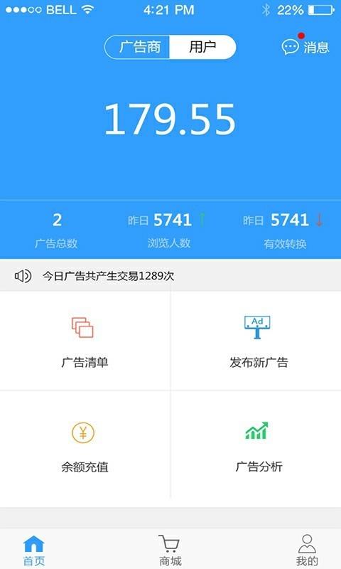 点屏  v3.0.7图1